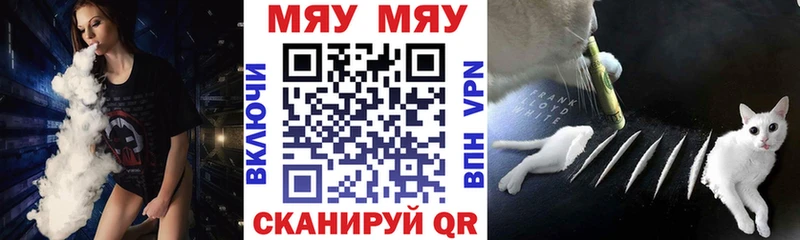 Купить наркоту Болгар Кокаин Галлюциногенные грибы Каннабис БУТИРАТ A-PVP