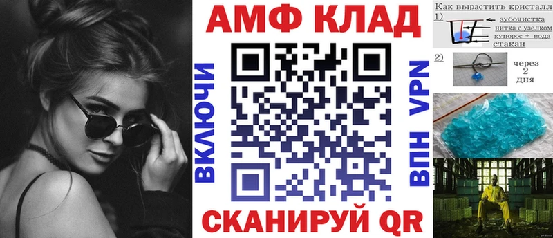 АМФ VHQ  мега tor  Болгар 