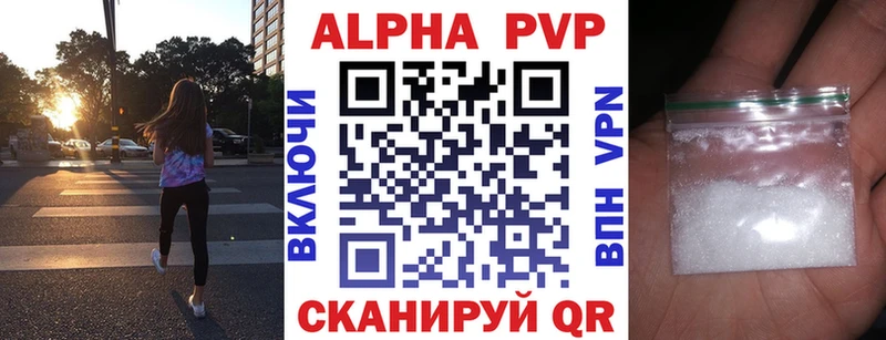 A-PVP крисы CK  Болгар 
