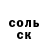 Amphetamine 98% Semyon Loskutnikov
