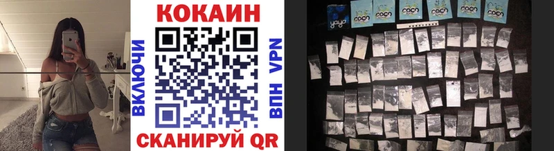 kraken как войти  Болгар  Cocaine VHQ 