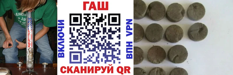 наркота  Болгар  ГАШИШ Изолятор 
