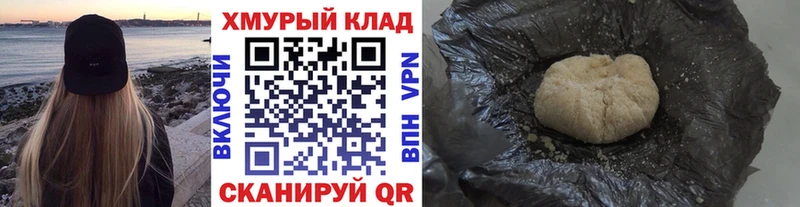 где найти наркотики  Болгар  hydra онион  Героин Афган 