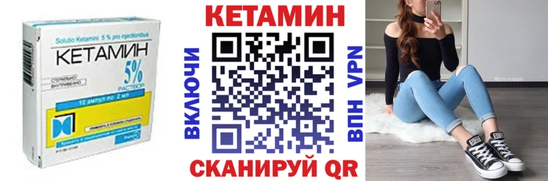 MEGA зеркало  магазин продажи   Болгар  КЕТАМИН ketamine 