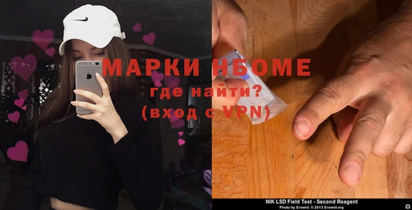 мефедрон мука Алексин