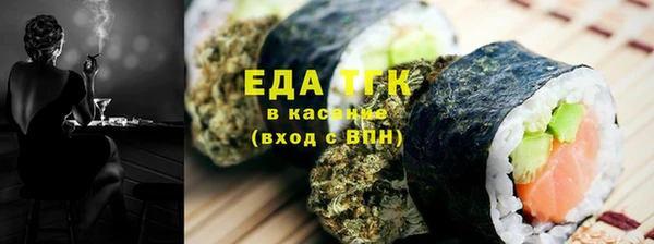 круглые Алзамай