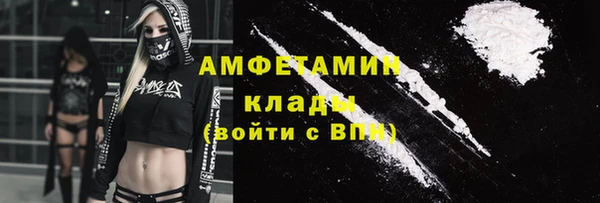 мефедрон мука Алексин
