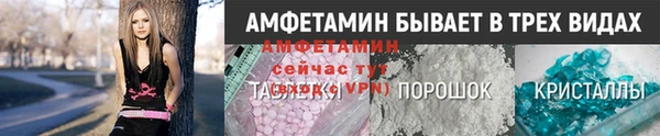 мефедрон мука Алексин