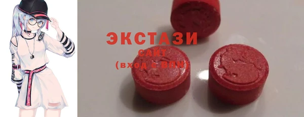 круглые Алзамай