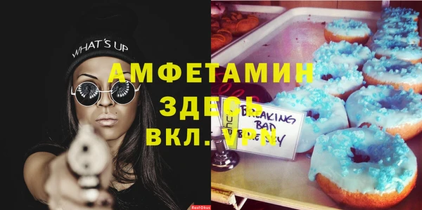 круглые Алзамай
