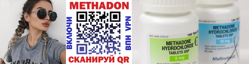 Метадон VHQ где купить Болгар