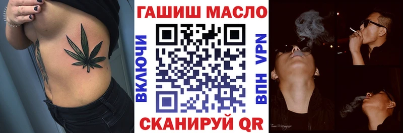 Дистиллят ТГК вейп с тгк Болгар