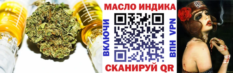 ТГК концентрат  дарк нет состав  Болгар  как найти закладки 